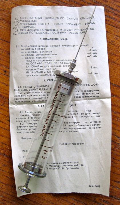 602px-Old_Russian_Veterinary_Hypodermic_Syringe